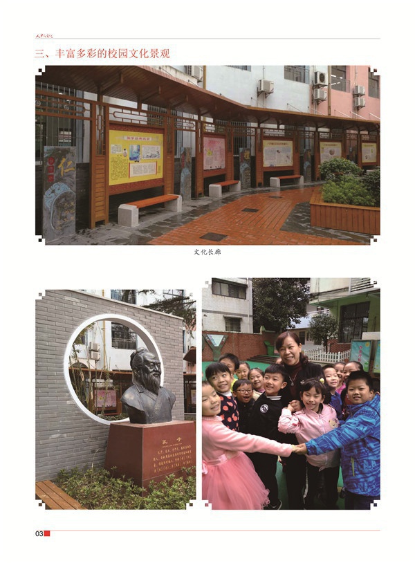 九小张校长那一半6.jpg