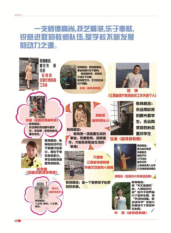 九小张校长那一半8.jpg