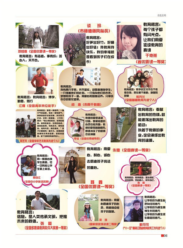 九小张校长那一半9.jpg