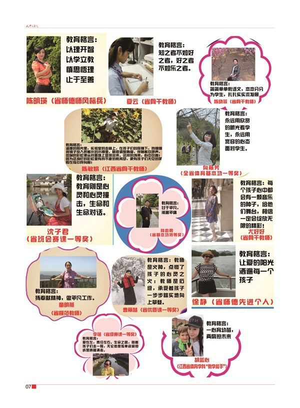 九小张校长那一半10.jpg