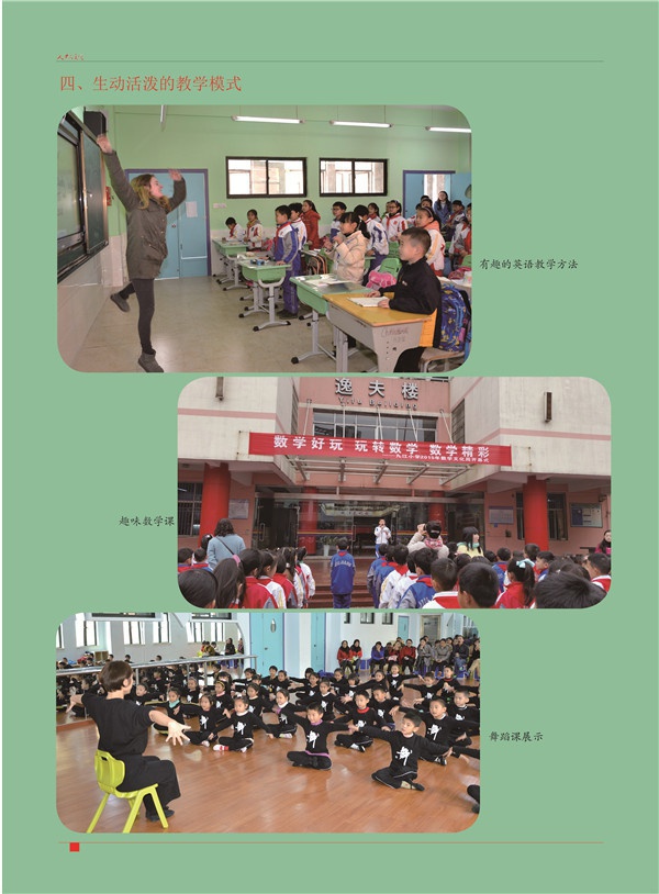 九小张校长那一半12.jpg