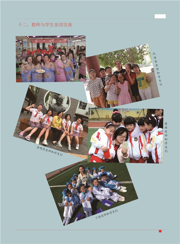 九小张校长那一半21.jpg