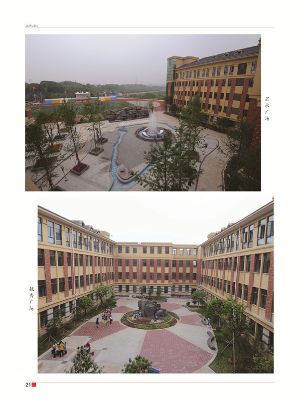 九小张校长那一半24.jpg