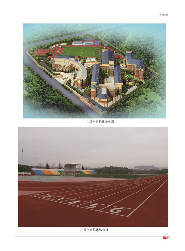 九小张校长那一半25.jpg