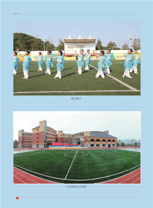 九小张校长那一半26.jpg