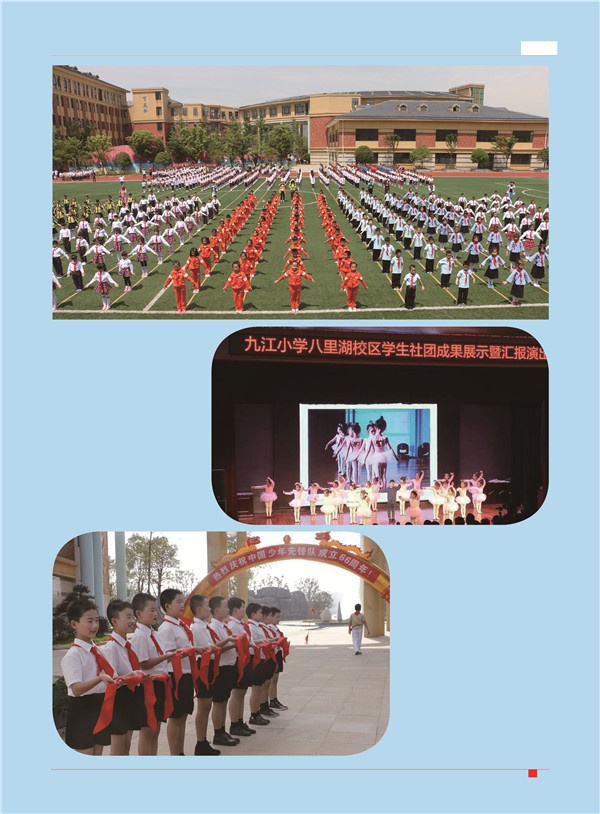 九小张校长那一半27.jpg