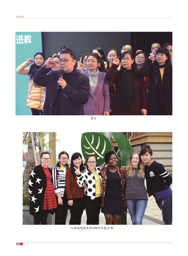 九小张校长那一半28.jpg