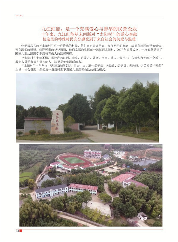 九小张校长那一半34.jpg