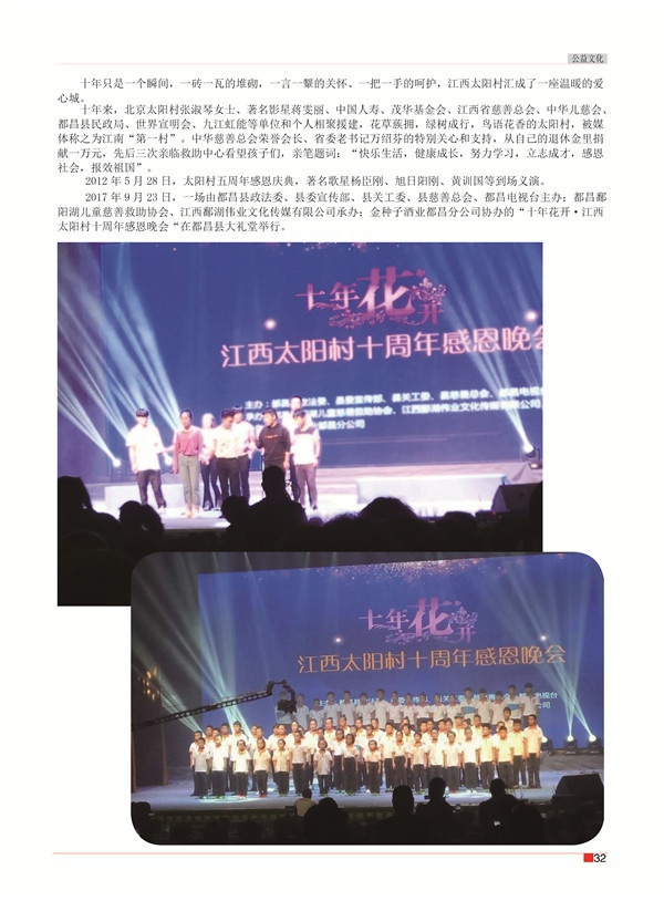 九小张校长那一半35.jpg