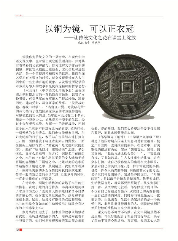 九小张校长那一半36.jpg