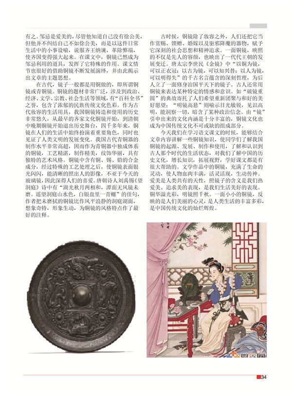 九小张校长那一半37.jpg