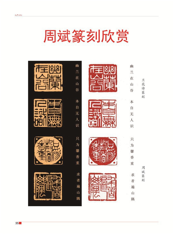 九小张校长那一半38.jpg