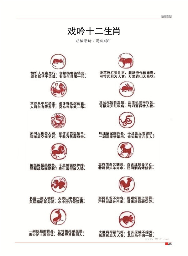 九小张校长那一半39.jpg