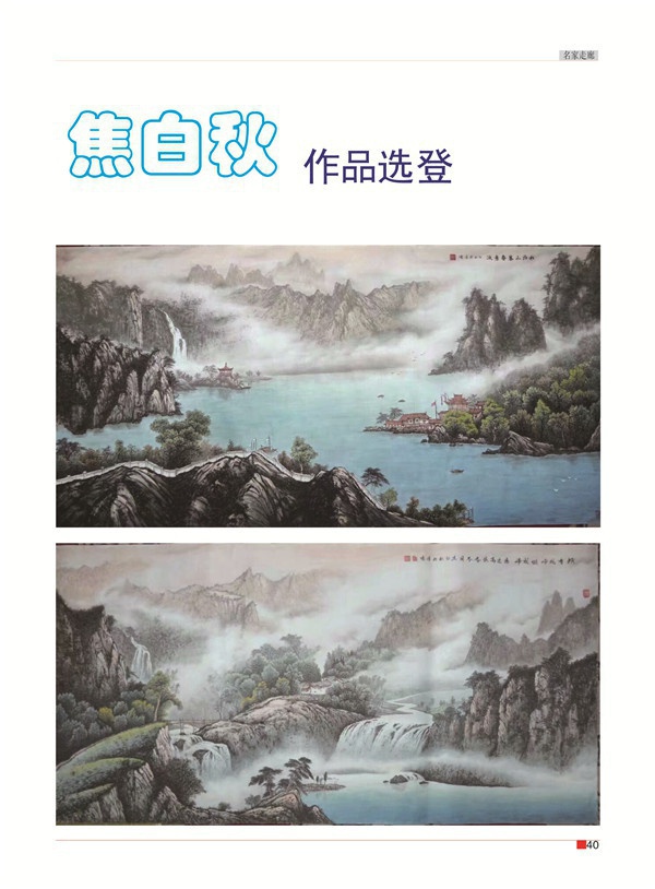 九小张校长那一半43.jpg