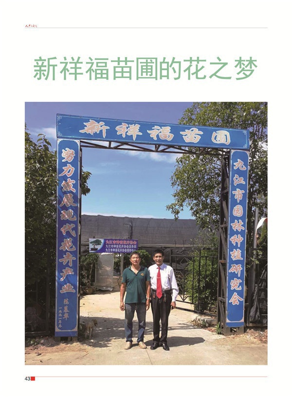 九小张校长那一半46.jpg