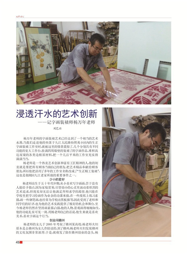九小张校长那一半48.jpg