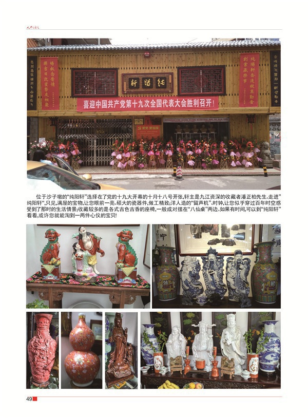 九小张校长那一半52.jpg