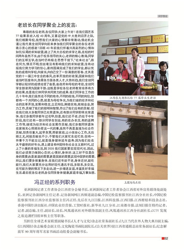 九小张校长那一半55.jpg