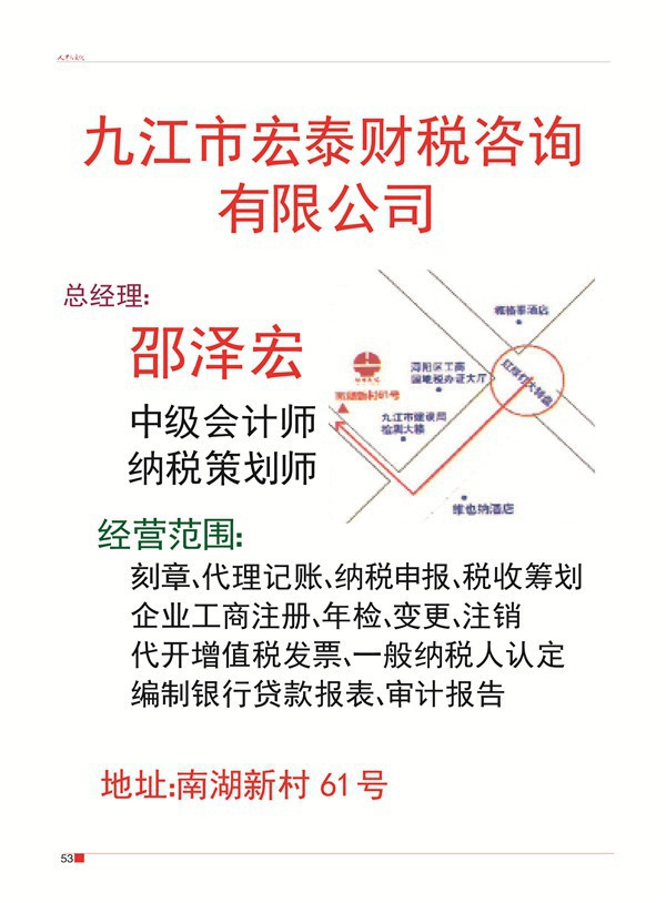 九小张校长那一半56.jpg