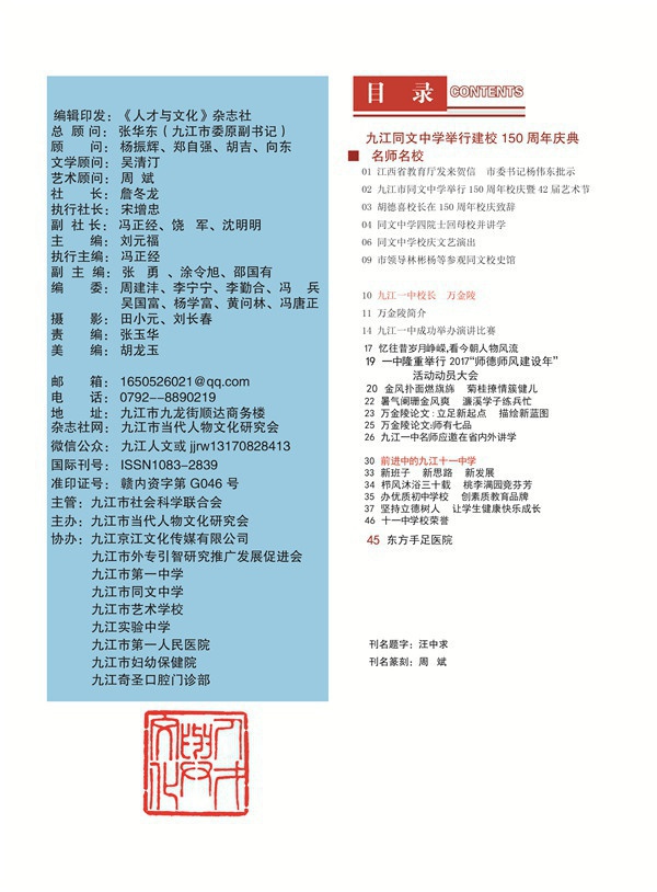曹封面的一半6.jpg