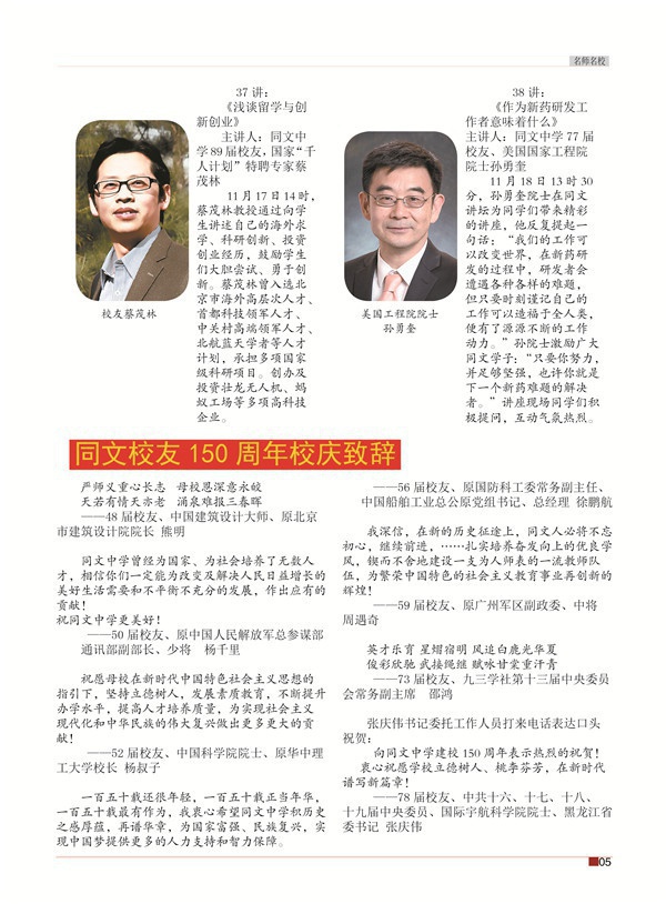 曹封面的一半11.jpg