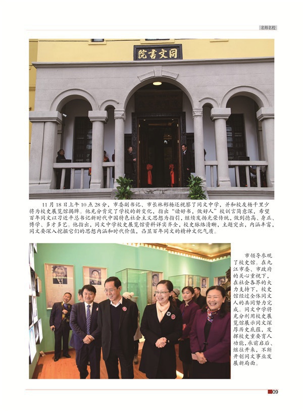 曹封面的一半15.jpg