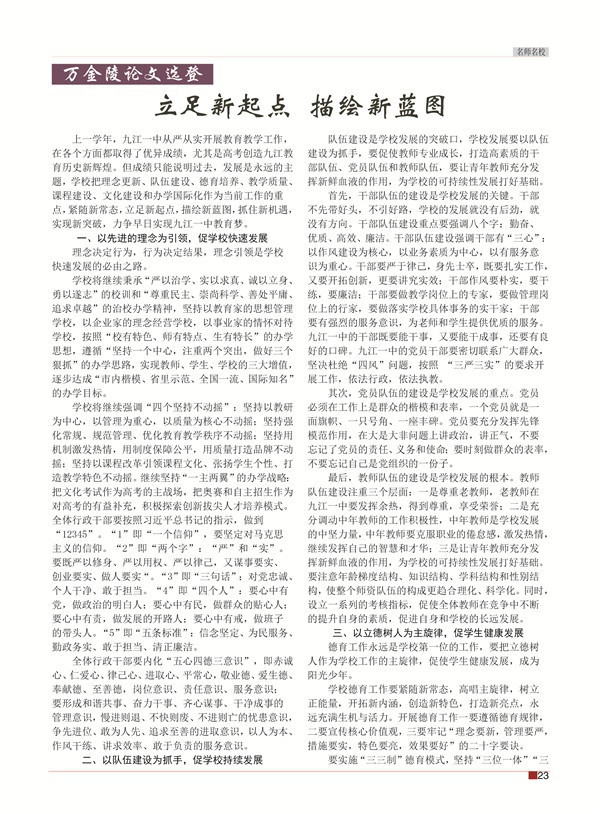 曹封面的一半29.jpg