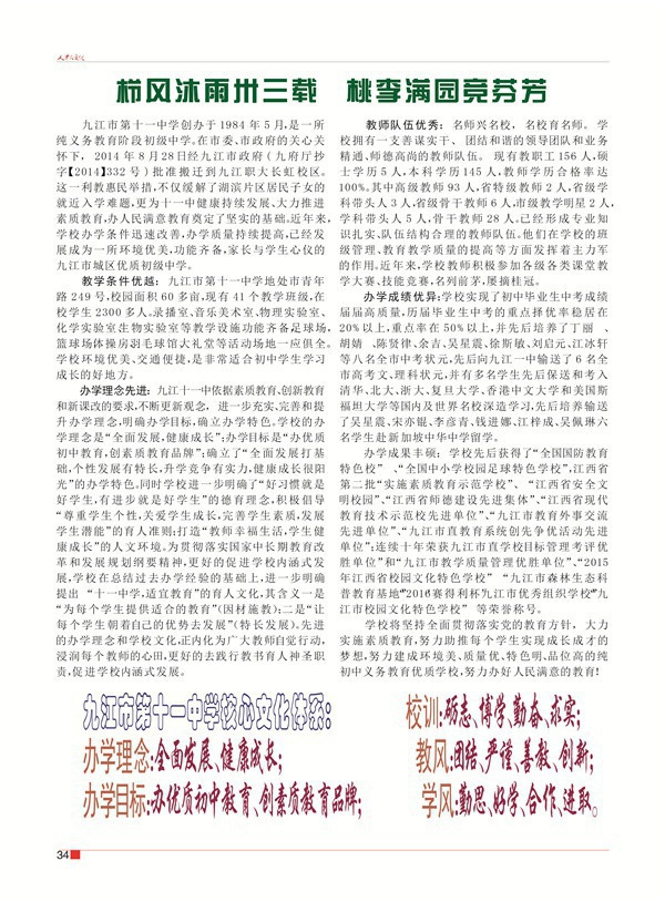 曹封面的一半40.jpg