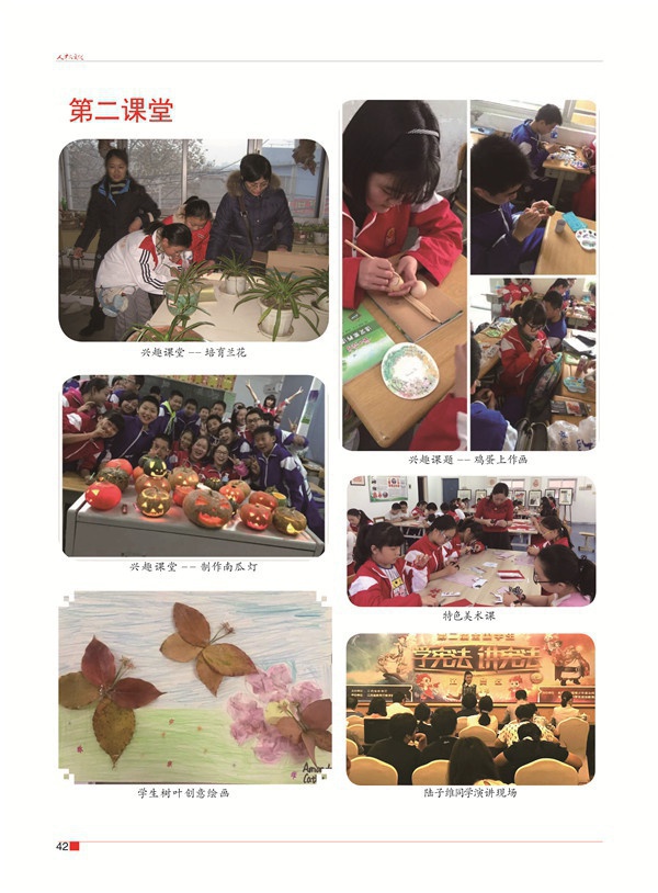 曹封面的一半48.jpg