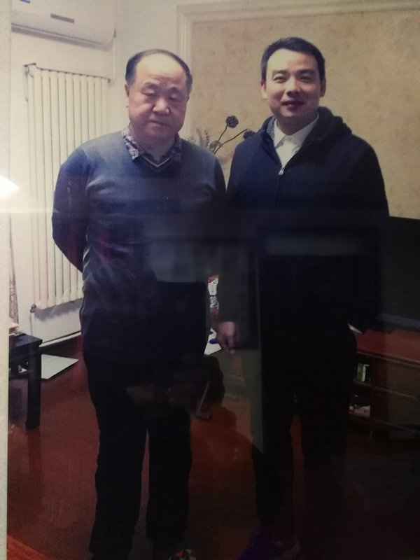 莫言与董莫言与发明人董震雷董事长合影.jpg
