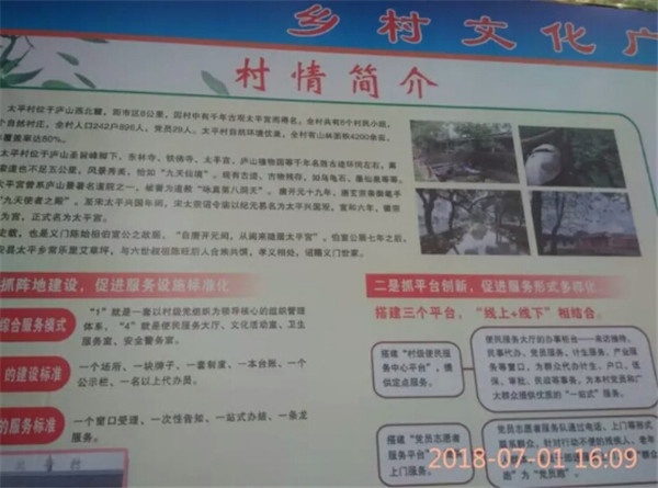 1530513167818959.jpg 微信图片_20180702135515.jpg