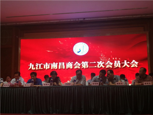 1535591102442448.jpg 第一大会主席台省丶市有关领导就坐.jpg