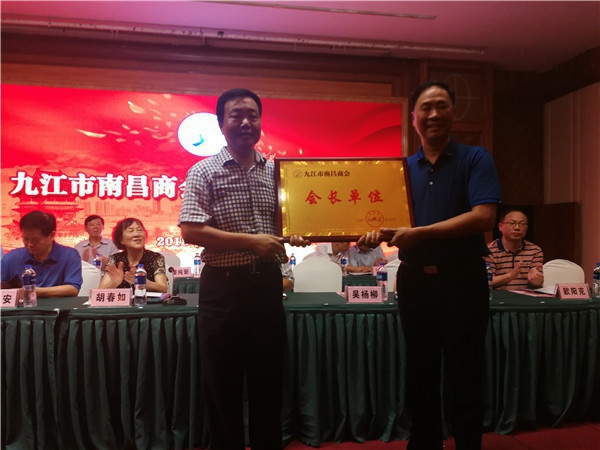 1535591310589986.jpg 第六吴扬柳领导给新上任会长陈小平授牌图.jpg