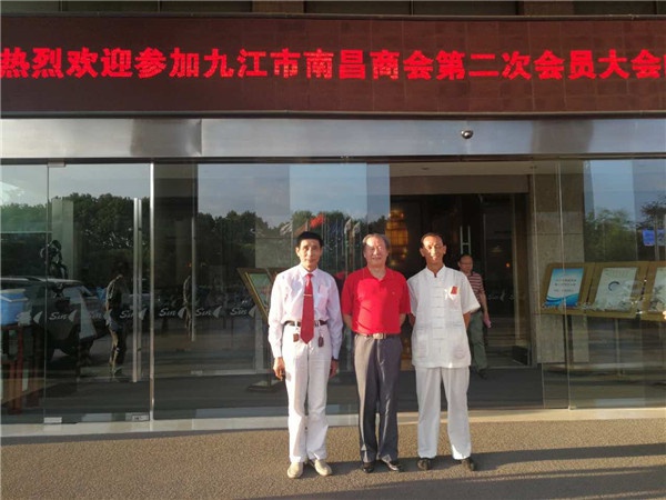 1535591320227686.jpg 第五梅楚安书画主席与庐山妈祖会长曹俊平冯正经合影留念.jpg
