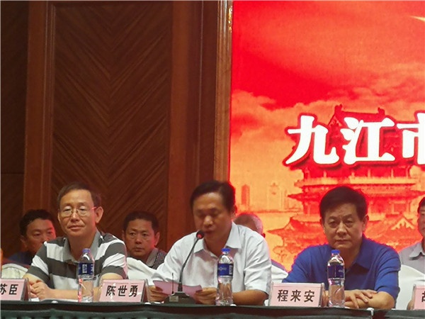 1535591330509300.jpg 第四陈世勇市领导讲话.jpg