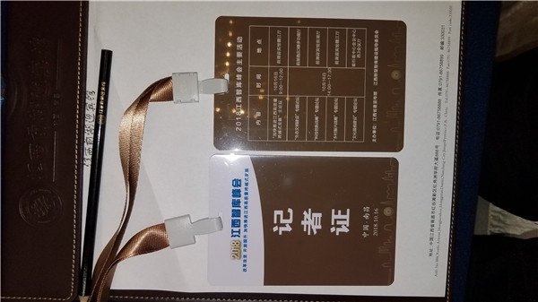 微信图片_20181016100337.jpg