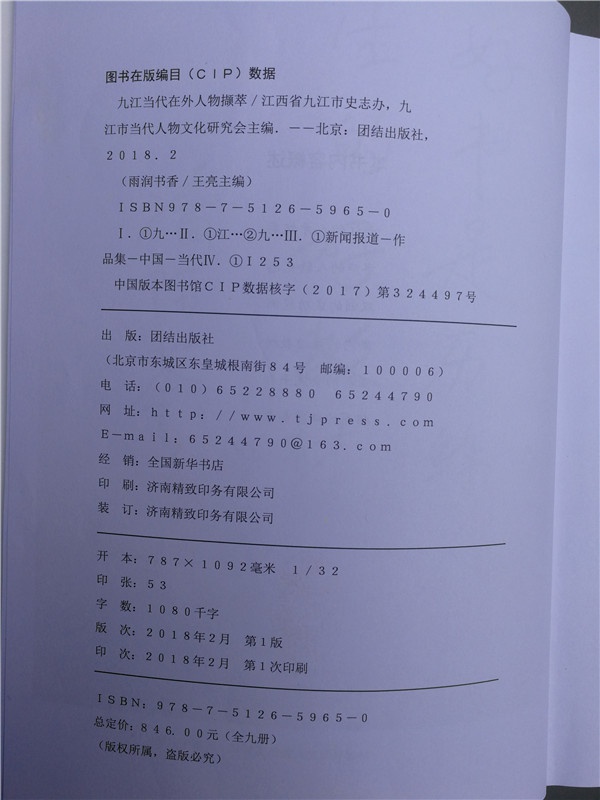 微信图片_20181119155500.jpg