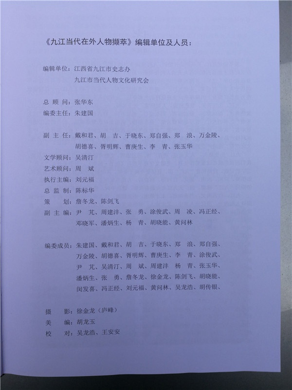 微信图片_20181119155502.jpg