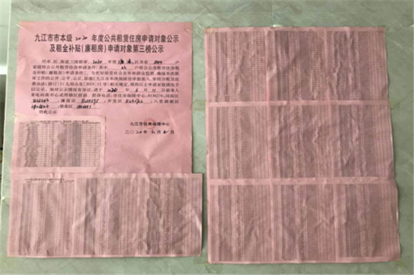 1591691162811933.png 3.png