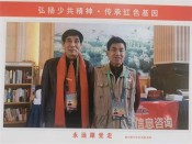 个人活动