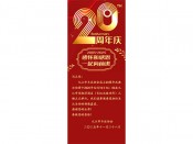 九江市冬泳协会成立2