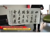 习主席在京为知青题词