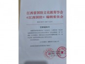荣誉资质