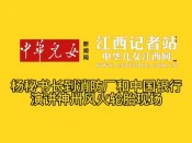 杨秘书长到消防厂和中