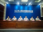 会议